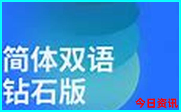 独四犹能胜两边是什么生肖